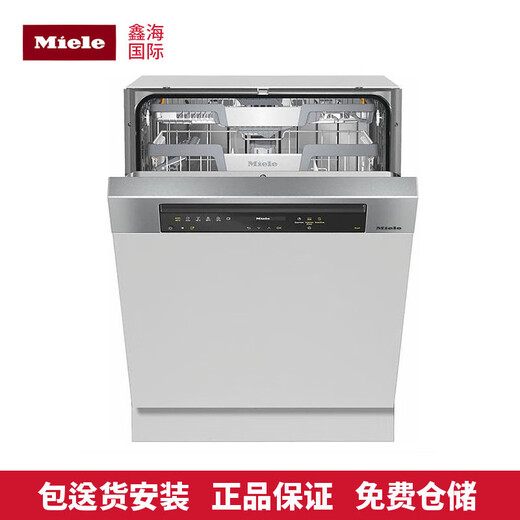 Miele German imported Miele dishwasher embedded G7310SCi/7410/7510/7960/7360 G7410SCi semi-embedded white