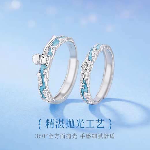 GLTEN Little Prince and Rose Luminous Couple Ring Silver Ring Couple Light Luxurious Birthday Gift for Girlfriend and Wife