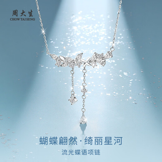 CHOW TAI SENG Liuguang Butterfly Necklace S925 Silver Butterfly Necklace Girls Light Luxury High-end Pendant Birthday Gift for Girlfriend Liuguang Butterfly Necklace + Classic Gift Box