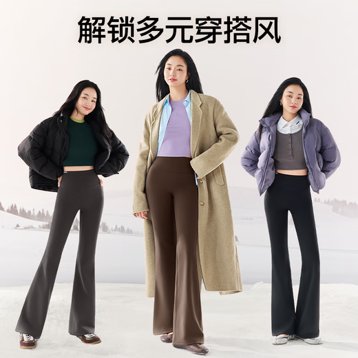 SIINSIIN Yang Mi's same style micro-flared pants for women in autumn and winter, new velvet yoga pants, warm shark flared pants, medium warm 6.0pro, small - slim black (net height 155-160cm) M 100-120Jin Jin equals 0.5kg