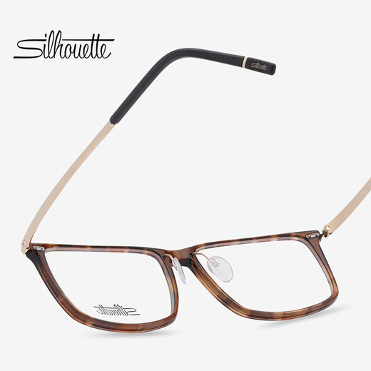 
Silhouette (Silhouette) optical glasses frame for men and women ultra-light titanium frame square glasses myopia glasses 2921 6221 56mm