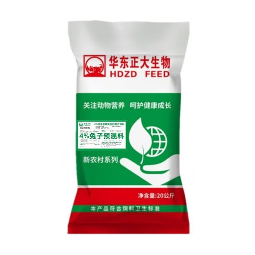 Zhengda Huadong Zhengda premix 4% special material for meat rabbits and female rabbits to increase the growth of female rabbits and sell them early. 5 bags of premix for meat rabbits are more cost-effective.