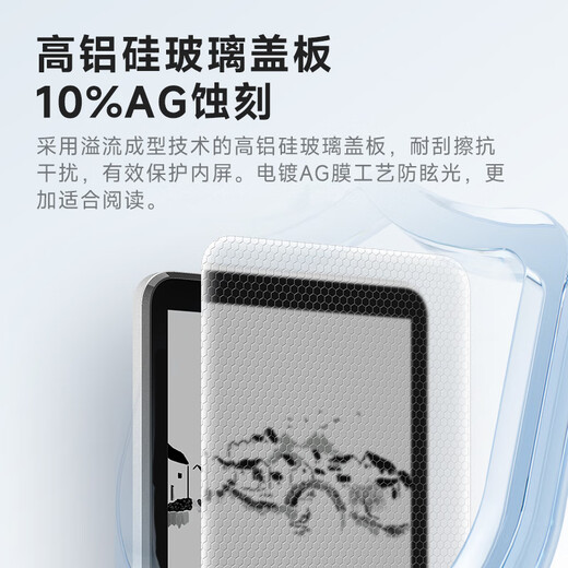 Ink desk electronic paper book Mini Plus2 5.84-inch ink screen, frost white, e-book reader, lightweight and portable, pocket commuting 6+512G