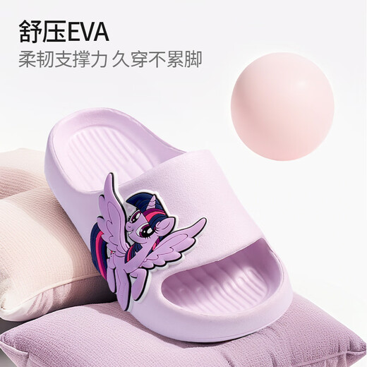 My Little Pony Children's Slippers Girls' Non-Slip Bathing Indoor Home Baby Cartoon Soft Soled Kindergarten Slippers Taro Purple-Purple Joy 24 Inner Length 17.5cm Suitable for Feet Length 16.5-17cm