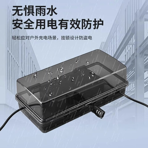 Outdoor waterproof box plug-in socket bathroom dressing room special water heater socket anti-splash water plug extension cord 3-position sub-control switch off bull plug cord 0.5 meters