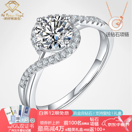 AVHE white platinum angel eye carat diamond ring twisted arm set with cultivated diamonds. Married man gives girlfriend and wife Chinese Valentine's Day. Platinum guardian cross-30 points cultivated diamonds.
