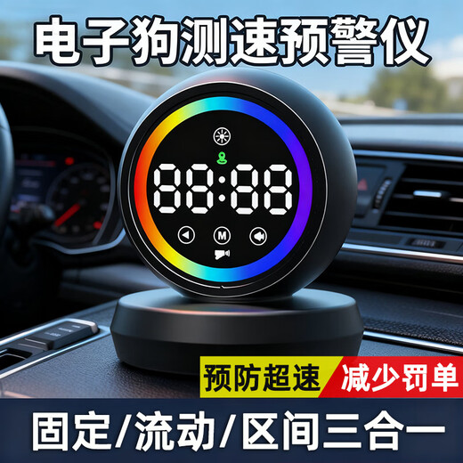 Aniwoko 2025 new car electronic dog mobile fixed mobile speed radar vehicle head-up display safety warning device