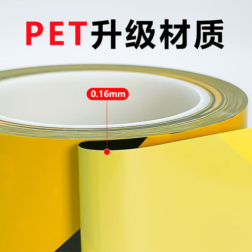 Andatong warning yellow and black zebra crossing tape color safety floor label fire PET 48mm*18m 1 roll