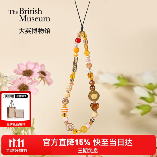 British Museum Suzhou Museum Assyrian Series Cute Lion Mobile Phone Chain Cultural Creative Gift for Girlfriend’s Birthday