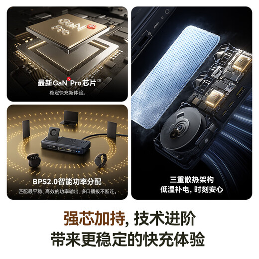 Baseus official agreement authorized 100W seven-in-one ultra-thin desktop charging station gallium nitride socket fast charging suitable for Huawei/Xiaomi/Apple mobile phones notebooks Huawei watches