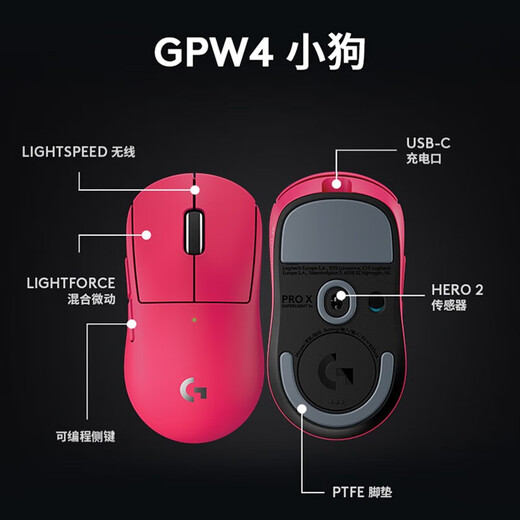 Souris sans fil Logitech (G) GPW 4ème génération Suzaku Wireless Competition Souris de jeu ergonomique Shit King 4ème génération Éclairage RVB Macro personnalisée Souris légère en cadeau pour petit ami Adaptée aux petites mains GPW Puppy Rose + Tapis de table + Base de chargement + Boîte à souris