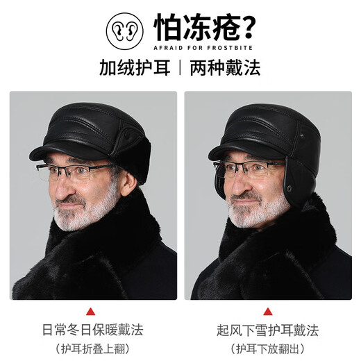 Woodpecker leather hat men's winter plus velvet warm sheepskin duck cap ear protection Lei Feng hat middle-aged and elderly flat-top baseball cap