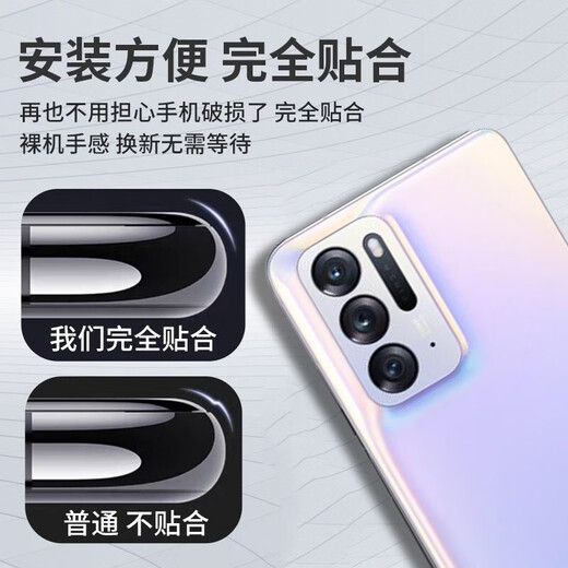 Original suitable for oppo findn back cover glass FindN folding screen back case mobile phone battery cover back case cover FindN Starry Night single back cover tempered glass material/high quality/fitting