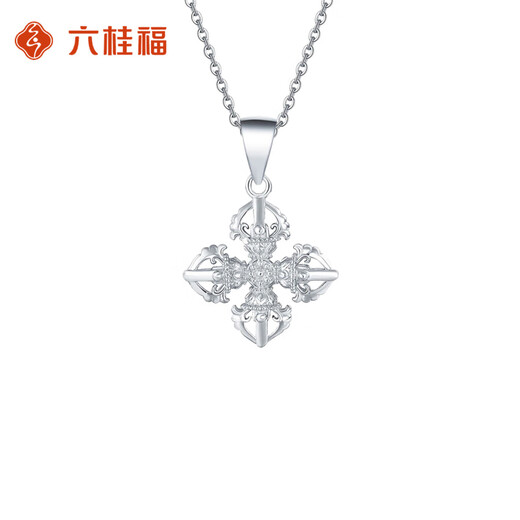 LIU GUI FU JEWELRY Vajra Pendant Women's Platinum Cross Necklace Jewelry Commemorative Birthday Gift for Girlfriend or Wife 4.29g Platinum Vajra Pendant