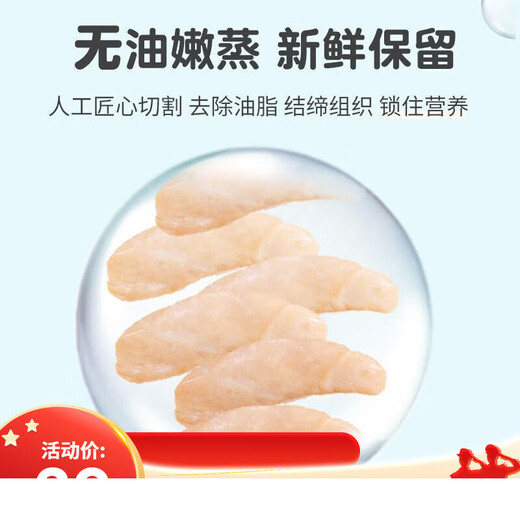 Bofan Steamed Chicken Breast Pet Chicken Liver Snacks Suitable for Cats and Dogs Nutritious Chicken Reward Training Snacks No Additives Steamed Chicken Breast 15 Bags