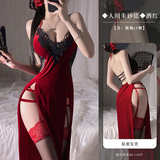 Red sexy lingerie cheongsam sexy uniform feminine adult fun pajamas women's bed provocative sexy temptation human cinnabar mole wine red (including cheongsam + T pants) one size