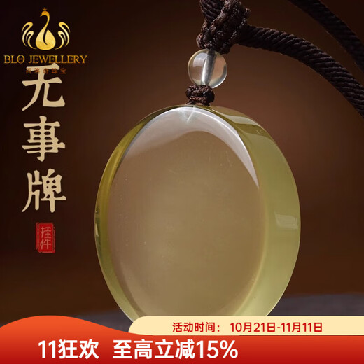 Bailuoqi natural citrine Ping An Wu Shi brand pendant for men and women round brand wordless brand necklace pendant jewelry can be customized with engraving Citrine Wu Shi Pendant pendant