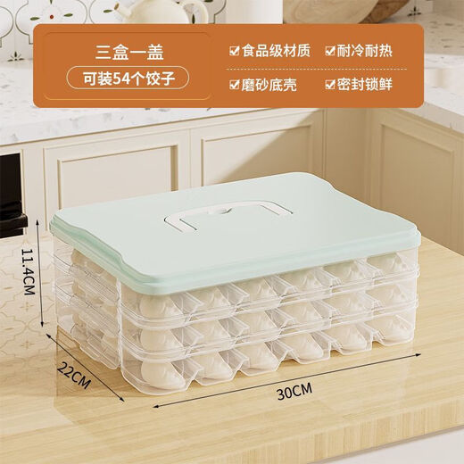 Zixi grid dumpling box large capacity anti-stick multi-layer kitchen household dumpling box independent grid refrigerator freezer wonton box three layers one cover portable + stackable + 54 large grids pink independent grid + anti-stick + large capacity