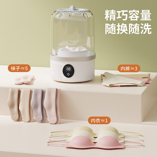 WCZ Germany's new trendy lifestyle appliances laundry cup underwear mini washing machine underwear small wireless portable sock washing machine fully automatic small white - high-end upgraded version