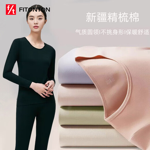 FitonTon autumn clothes and autumn pants for women thin pure cotton thermal underwear set 7A antibacterial round neck cotton sweater pants pink L