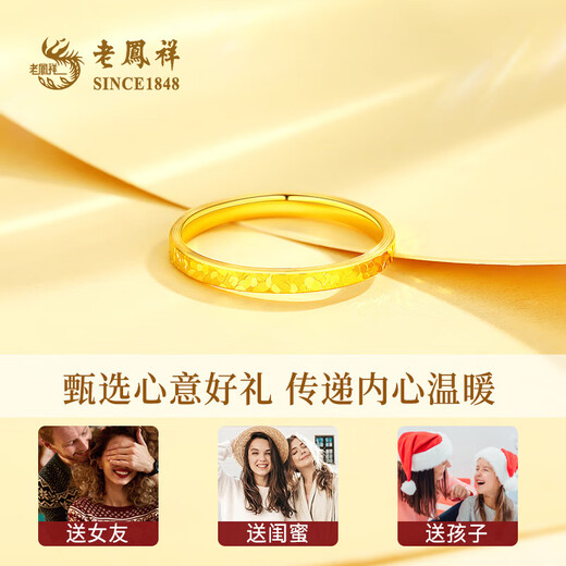 Lao Fengxiang Gold Ring Pure Gold Crushed Ice Ring for Women New Style Pure Gold Hand Jewelry Valentine's Day Birthday Gift for Girlfriend and Wife Pure Gold Ring Gold Weight Approximately 1.1g Classic Brand Gift Box Circle Mouth 13