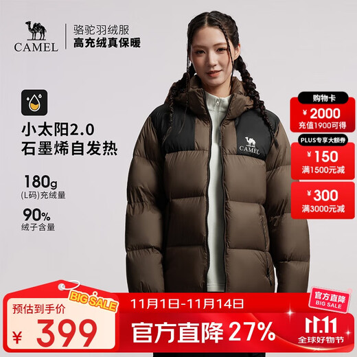 Camel (CAMEL) outdoor down jacket thickened and warm in winter for men and women, windproof and water-repellent graphene bread jacket