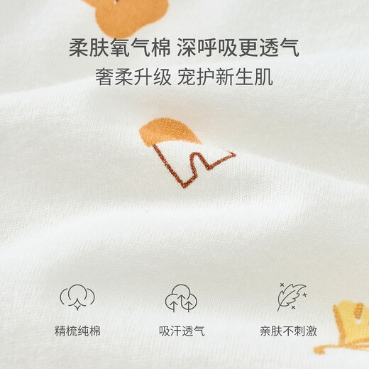 Tongtai Newborn Baby Clothes Jumpsuit Autumn and Winter Thickened Padded Newborn Baby Butterfly Clothes Yellow 52cm