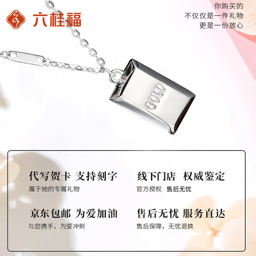 LIU GUI FU JEWELRY platinum pendant women's necklace 2025 new style rich square brand big and thick birthday gift practical for girlfriend 5.51g rich small square brand pendant