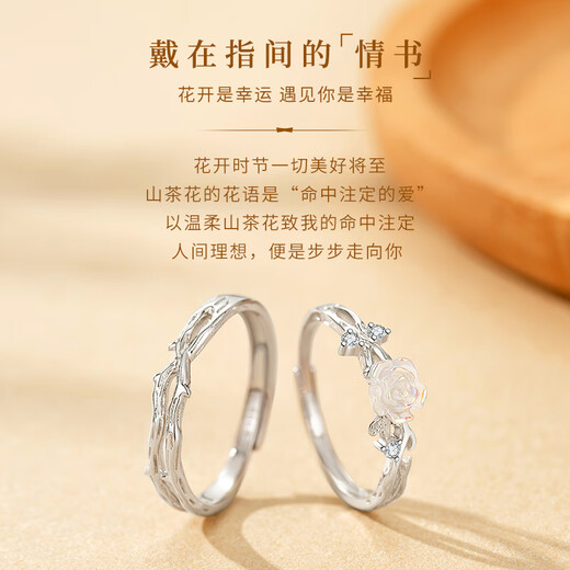 BOEAY Camellia Couple Ring Pure Silver 999 Sterling Silver Ring Women's Men's Birthday Clock 520 Valentine's Day Gift Free Engraving 999 Silver Camellia Couple Ring