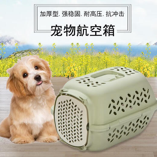 MODX Haustier-Flugbox, Katzenkäfig, tragbar, ausgehender Hundekäfig, tragbare Haustierbox, Katzen-Flugbox, Reisekarobox, einfach + Windelbrett, 15 Jin Jin entspricht 0,5 kg innen, Kaffeefarbe