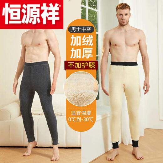 Hengyuanxiang (hengyuanxiang) sheep wool trousers for men with cold resistance of minus 35%, men's trousers with plus velvet, thick protective self-heating graphene velvet official store flagship_-duo-a-men_dark gray-sheep wool-* M_Refer to the detailed table