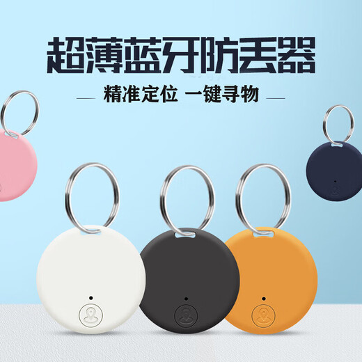 2025 new Beidou-level locator GPS tracker for pets, elderly and children, accurate positioning artifact for lost pets, orange, universal for pets