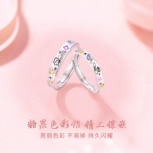 Central Chuang Fashion Chinese Gold Sterling Silver 999 Couple Rings Pure Silver Pair of Open Rings Practical Love Token Gift