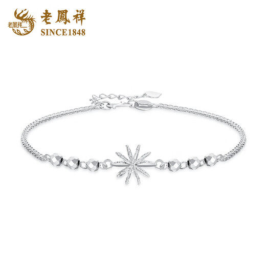 Lao Fengxiang PT950 Platinum Shining Star Bracelet Women's Platinum Snowflake Hand Birthday Gift Mid-Autumn Festival Gift for Girlfriend Shining Star Bracelet About 3.3g Brand Gift Box