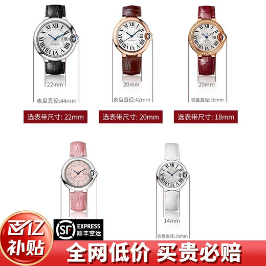 Shirui (SHIRUI) is suitable for Cartier crocodile leather watch strap Blue Balloon original Tank series men's and women's genuine leather watch strap black Blue Balloon without snap buckle strap width 22mm