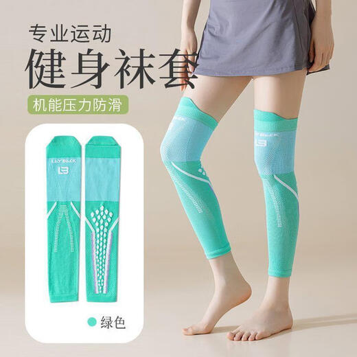 Shiniao Sports Compression Socks Running Equipment Calf Leg Guards Pressure Compression Calf Socks Cycling Muscle Energy Compression Fitness Green-One Size One Size Fitness/Pressure Leg Guards/Anti-Slip