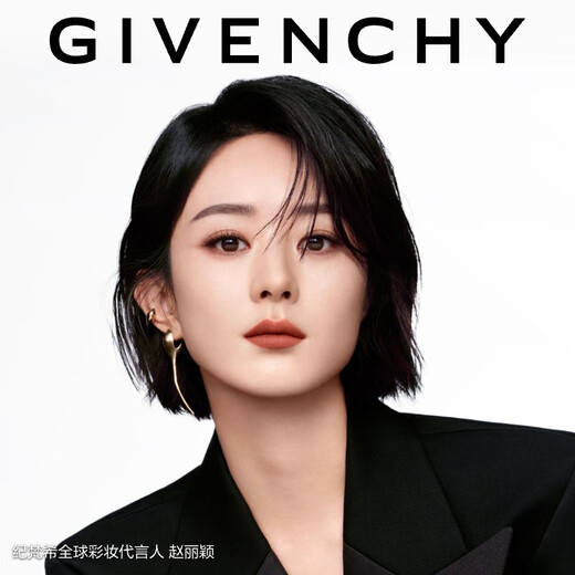 Givenchy Star Four Palace Loose Powder 0+1 Double Set Setting Powder Loose Powder Birthday Gift for Girls Double Eleven Spree Shopping