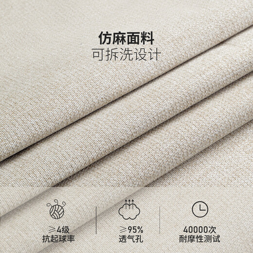 Genji Wood Language Fabric Sofa Simple Modern Living Room Solid Wood Sofa Small Apartment Corner Sofa Gravel White Small Three-Seater