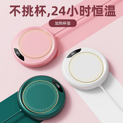 Xiaomi Guoba Constant Temperature Heating Coaster Insulation Coaster Three-speed Adjustable 55 Degree Warm Cup Warmer Adjustable Temperature Three-speed Office Home Heating Artifact 2025 New White Intelligent Temperature Control丨Quick Heating 1L
