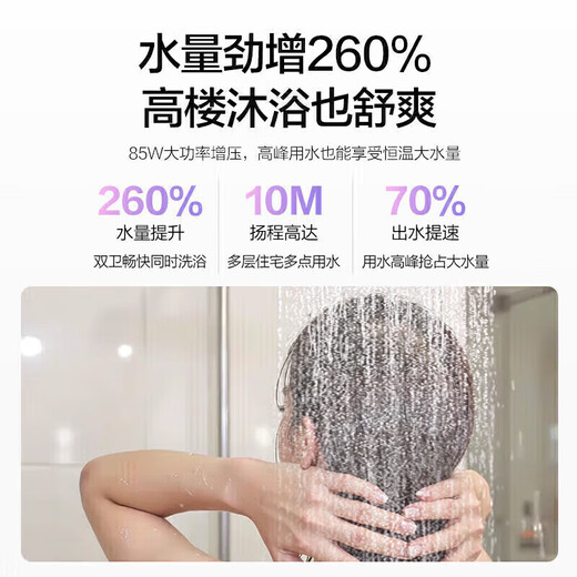 Vanward V9S ULTRA first-level warm bath supercharged without cold feeling 16-liter gas water heater natural gas first-level silent energy-saving supercharged zero cold water constant temperature