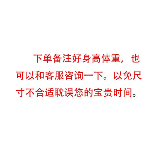 Sanqihu one-piece cold-proof fishing clothing, winter cotton clothing, anchor fish clothing, ice fishing clothing, ski clothing, cycling clothing to keep warm. Gray one-piece cotton clothing. The size is too large. Normal size 2XL. Height 1.8-1.85. Weight 210.