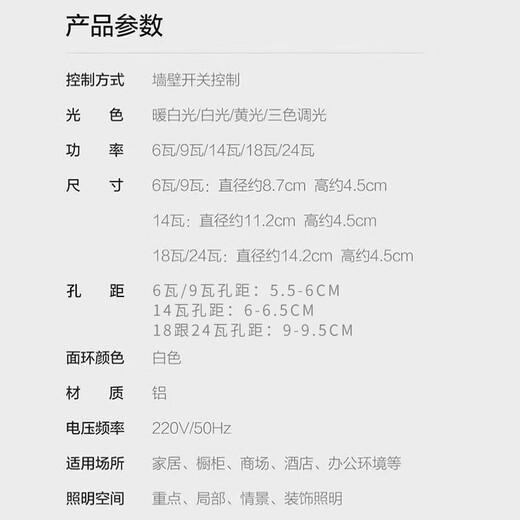 OPPLE High Color Rendering Aluminum LED Downlight Ra80 Ceiling Light Living Room Ceiling Light Downlight Platinum Diamond IV Surface Mounted No-Punch Downlight 6W-4000K-E3-White