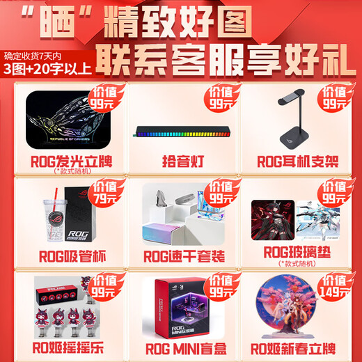 ASUS AMD Ryzen R5 9600X R7 9700X 5060/5070/5070TI graphics card rog family bucket host DIY gaming desktop assembly computer subsidy machine configuration eight R7 9700X/RTX5070TI graphics card