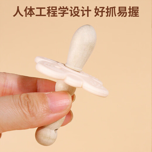 Qimengshi Zanthoxylum bungeanum molar stick baby comfort tooth chewing anti-eating hand chew gum baby oral period magic tool Zanthoxylum bungeanum molar stick style 1 + anti-drop chain (opp bag) 1 pack