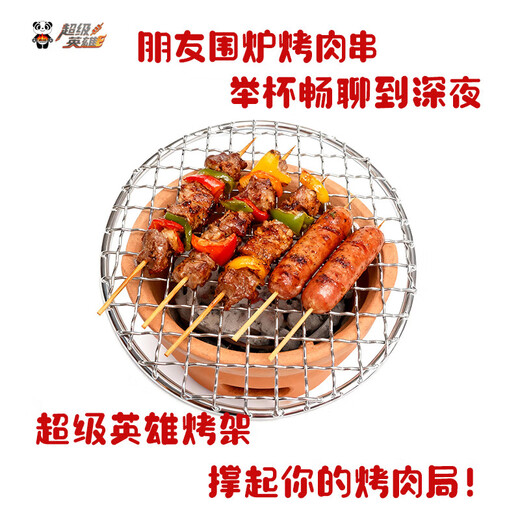 Stainless steel 304 round barbecue net around the stove for tea and barbecue frame 5 mm inner wire 1.8 mm supports detection Stainless steel round 304 material supports detection 15 cm