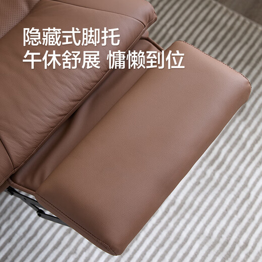 Gujia Home Jingdong Exclusive Furniture Genuine Leather Computer Chair Ventilated Heating Massage Reclining Lunch Break Office Boss President Chair