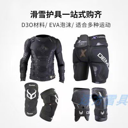 Las nuevas rodilleras y armadura de cadera de una pieza Demon para hombres y mujeres de Sanqihu, equipo de protección para snowboard D3O, equipo anticaída, armadura para hombres V4 S
