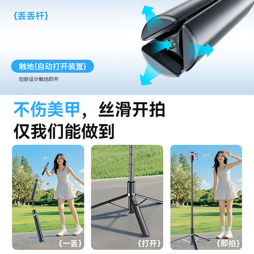 智国者【变焦丢丢杆】自拍三脚手机支架小巧便携式旅游神器360度旋转落地防抖三轴云台跟拍摄多功能一体