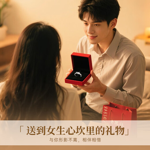 Lao Fengxiang silver ring for women, live single ring, girl's confession and proposal jewelry, Valentine's Day birthday gift for girlfriend and wife, shipped from Jingcang, romantic butterfly dance ring