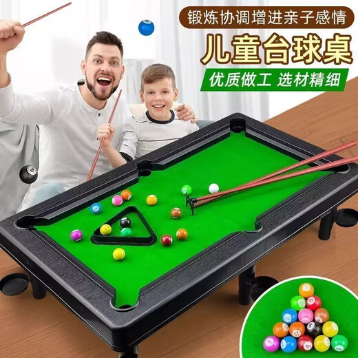 泰芬乐（BIG TAYLOR）台球桌儿童家用桌球室内桌面玩具亲子互动游戏男孩生日礼物